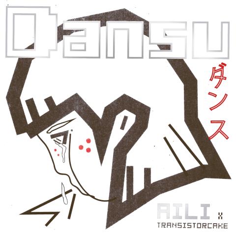 Transistorcake | Eskimo Recordings